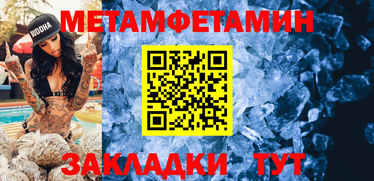 Amphetamine 97% Сибай