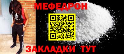 индика Белореченск