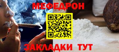 COCAINE Бердск