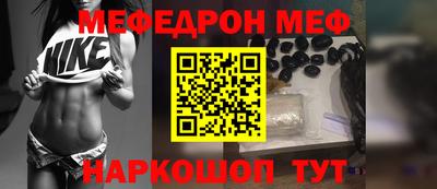 индика Белореченск