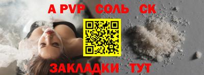 COCAINE Бердск