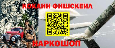 индика Белореченск