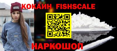 индика Белореченск