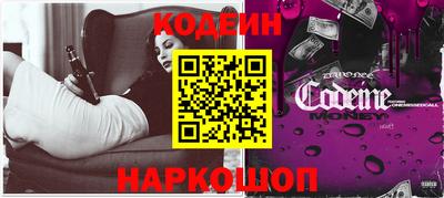 индика Белореченск