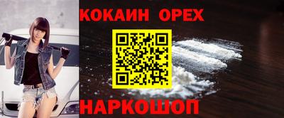 эйфоретик Белорецк