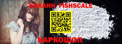 эйфоретик Белорецк