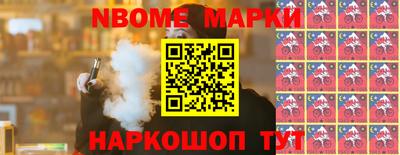 COCAINE Бердск