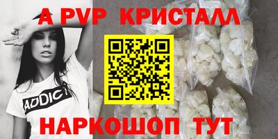индика Белореченск