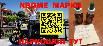 индика Белореченск