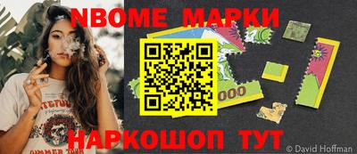 индика Белореченск