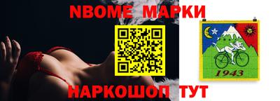 индика Белореченск