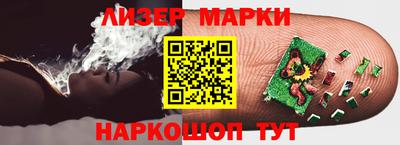 эйфоретик Белорецк
