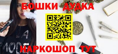COCAINE Бердск