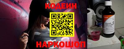 эйфоретик Белорецк