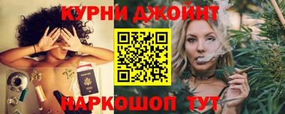 эйфоретик Белорецк