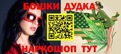 эйфоретик Белорецк