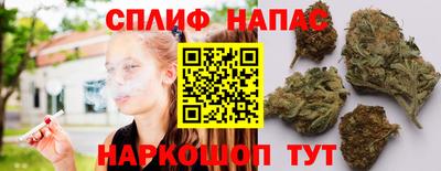 эйфоретик Белорецк