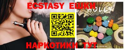 индика Белореченск