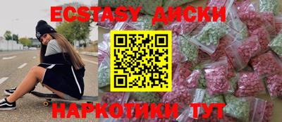 эйфоретик Белорецк