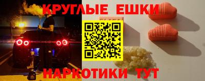 эйфоретик Белорецк