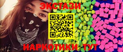 индика Белореченск