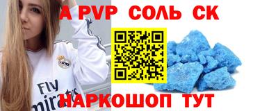 эйфоретик Белорецк
