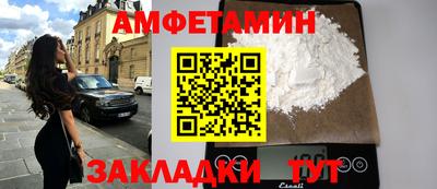 COCAINE Бердск