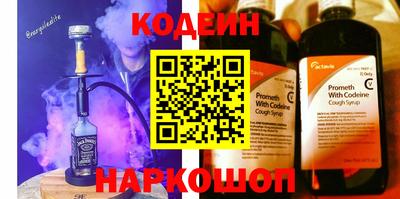 эйфоретик Белорецк