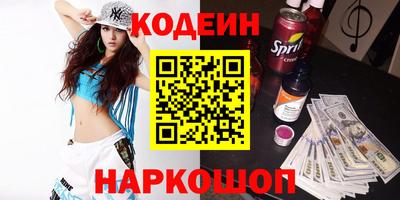 индика Белореченск