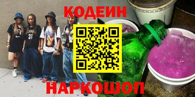 эйфоретик Белорецк