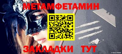 эйфоретик Белорецк