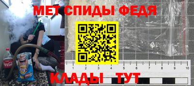 индика Белореченск