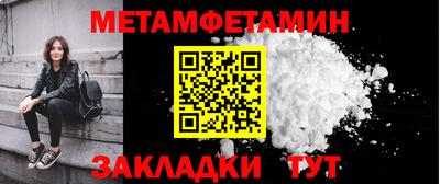 эйфоретик Белорецк