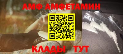 эйфоретик Белорецк