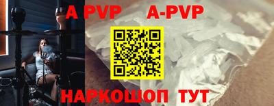 COCAINE Бердск
