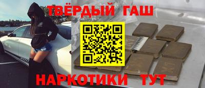 COCAINE Бердск