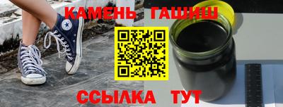 индика Белореченск