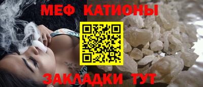 COCAINE Бердск