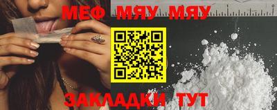 эйфоретик Белорецк