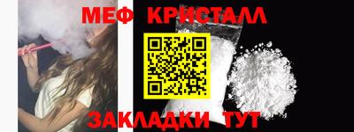эйфоретик Белорецк