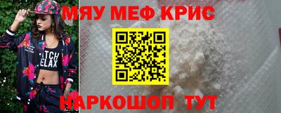 COCAINE Бердск