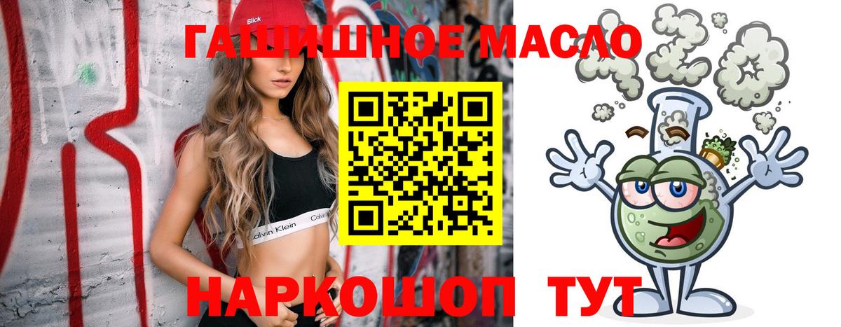 ТГК вейп Сибай