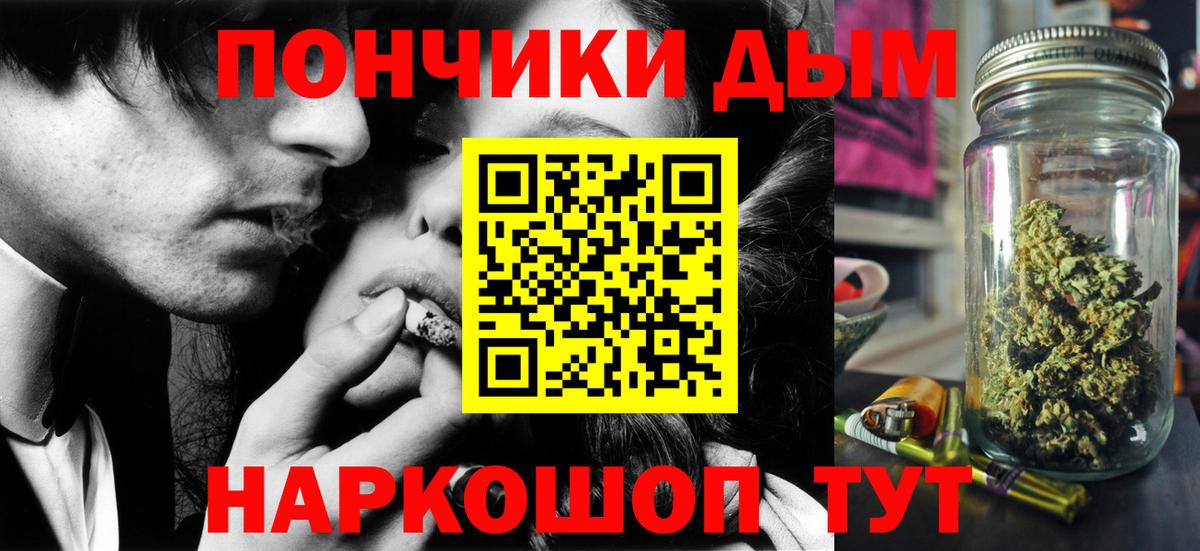 Шишки марихуана White Widow  Вход с VPN  Каннабис индика  МАРИХУАНА тримм  Сибай 